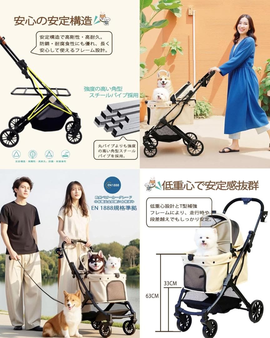 ペットカート 折りたたみ式 ベージュ