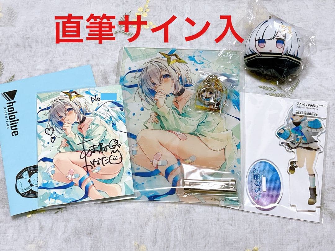 【数量限定】天音かなた 誕生日記念2020 へい民セット 3D記念アクスタ