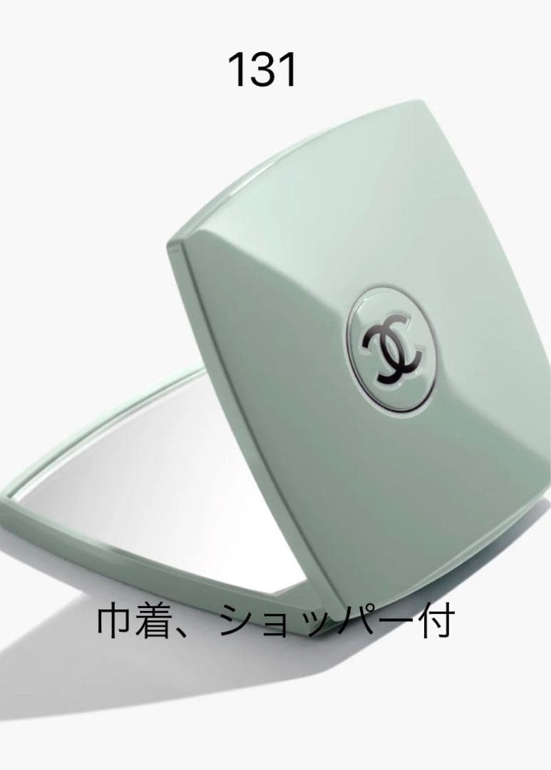 CHANEL シャネル　ミラー 131 - キャヴァリエ スゥル