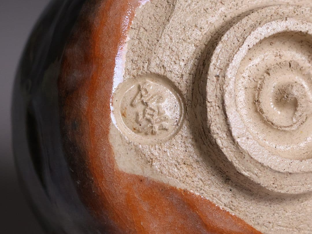 茶道具 二代 小川長楽 赤茶碗 共箱 共布 陶芸 陶器【MA914】