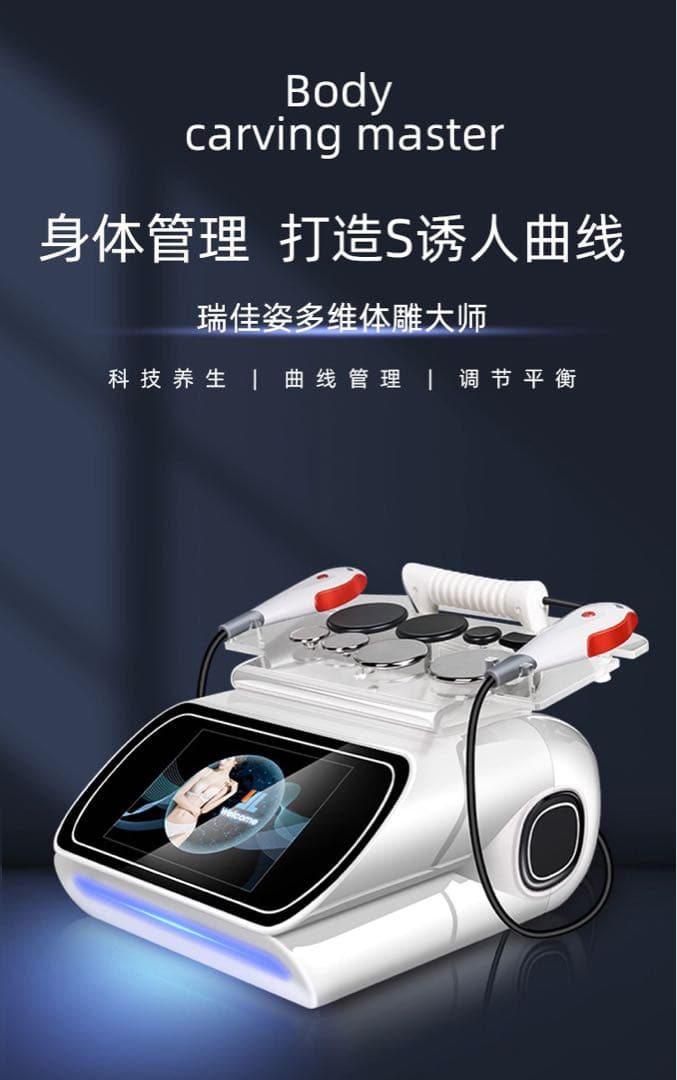 インディバ同様　高周波　448khz RET CET RF 低周波　ラジオ波