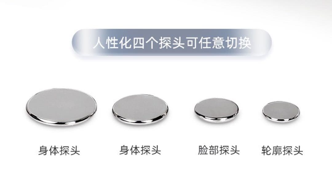インディバ同様　高周波　448khz RET CET RF 低周波　ラジオ波