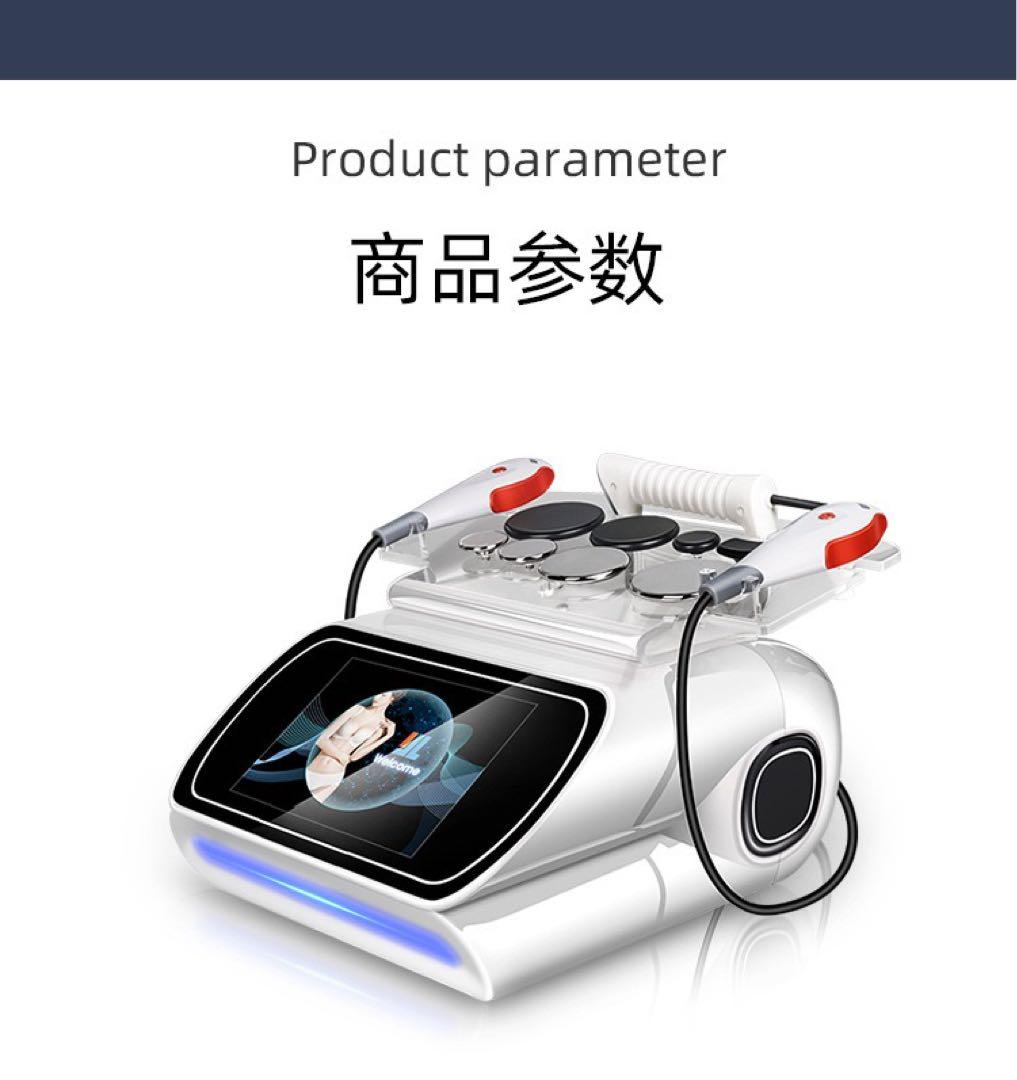 インディバ同様　高周波　448khz RET CET RF 低周波　ラジオ波