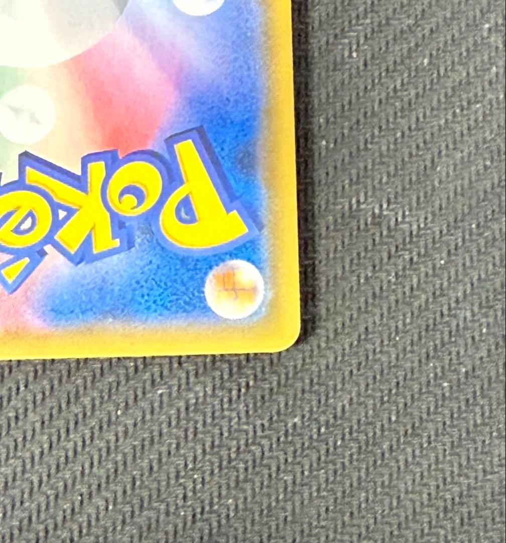 ファイヤー&サンダー&フリーザーGX SA