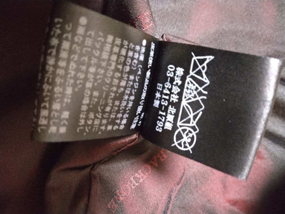 BACK BONE　バックボーン　シングルライダース