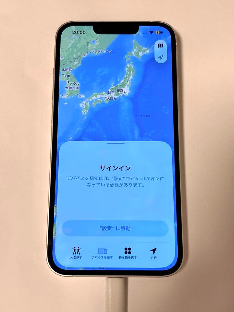 Apple iPhone 14 スターライト256GB　本体　箱・ケーブル付