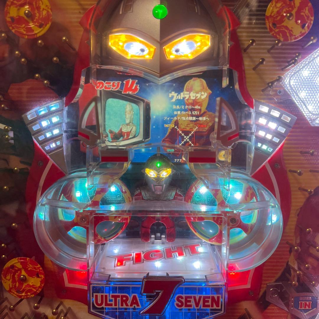 パチンコ　羽根もの　ウルトラセブン 引き取り限定