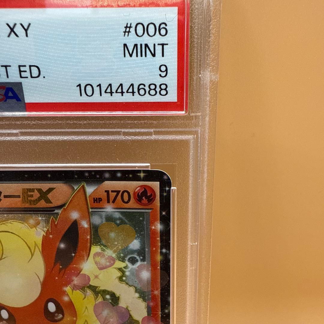 【PSA9】ブースターEX RR CP3 ポケキュンコレクション 006/032