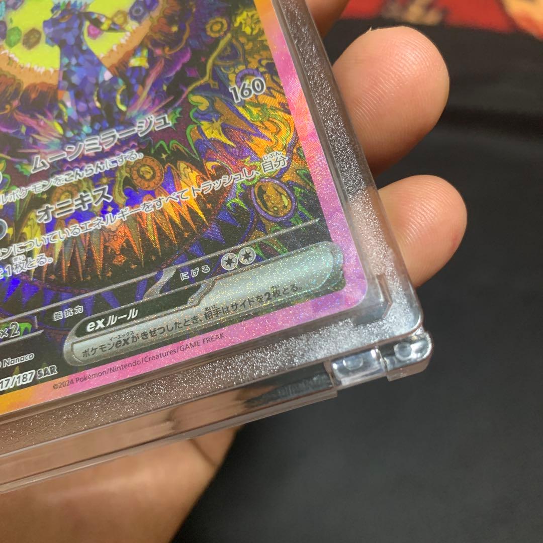 ポケモンカード テラスタルフェス ブイズ ex sar 5枚セット