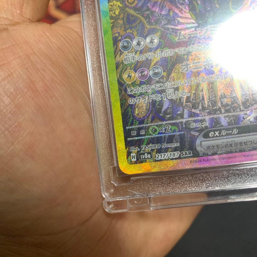 ポケモンカード テラスタルフェス ブイズ ex sar 5枚セット