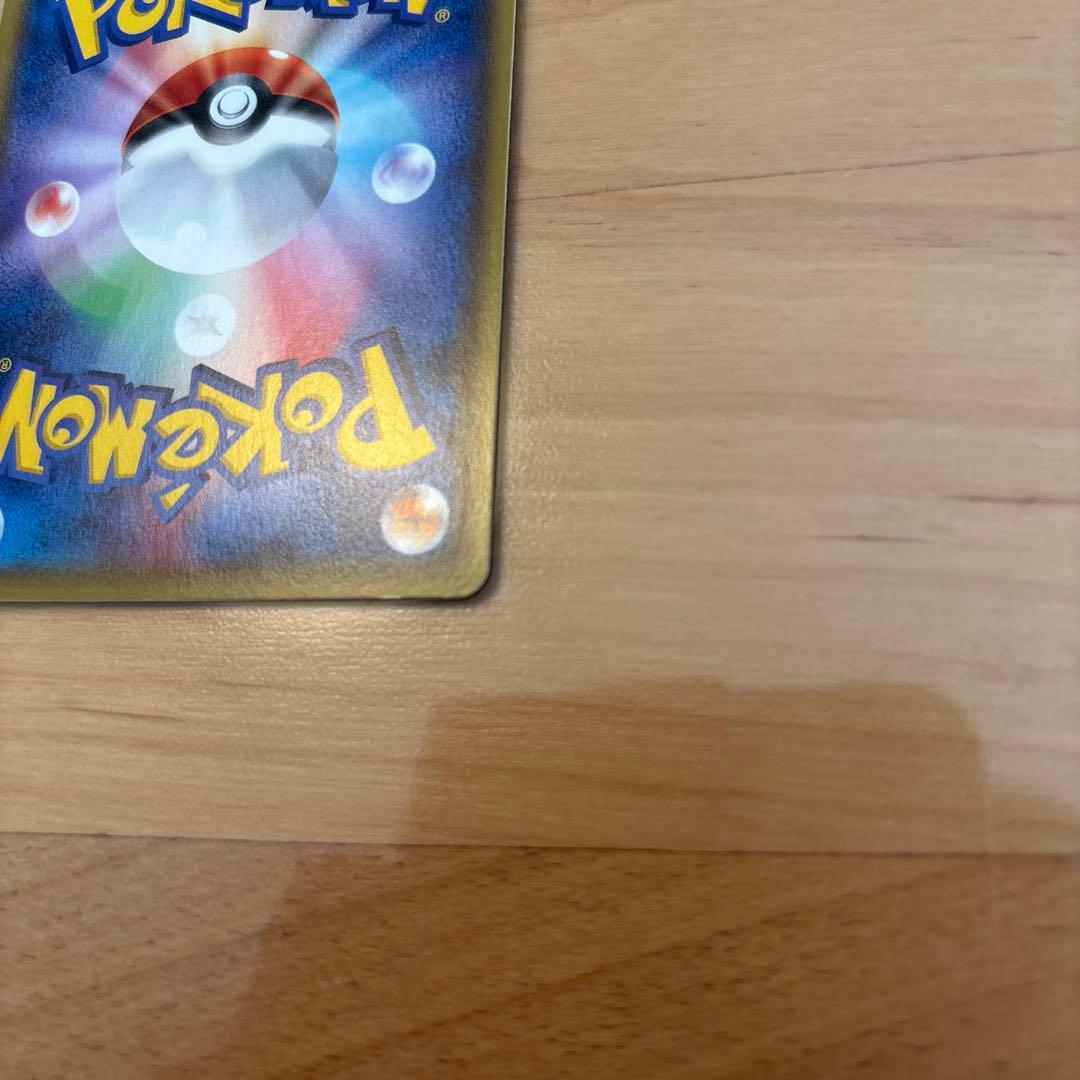 MサーナイトEX SR XY5 タイダルストーム 076/070 アンリミ