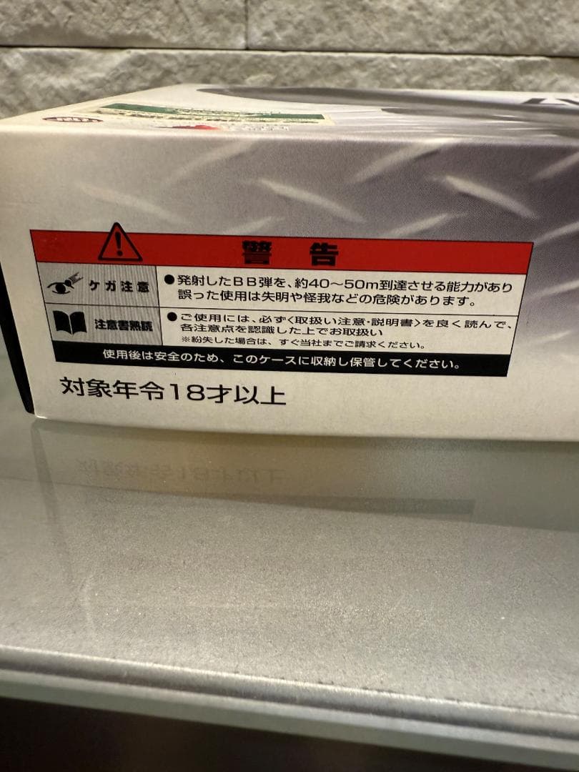 TOKYOMARUI 東京マルイ GLOCK17 グロック17 Gen3 中古品