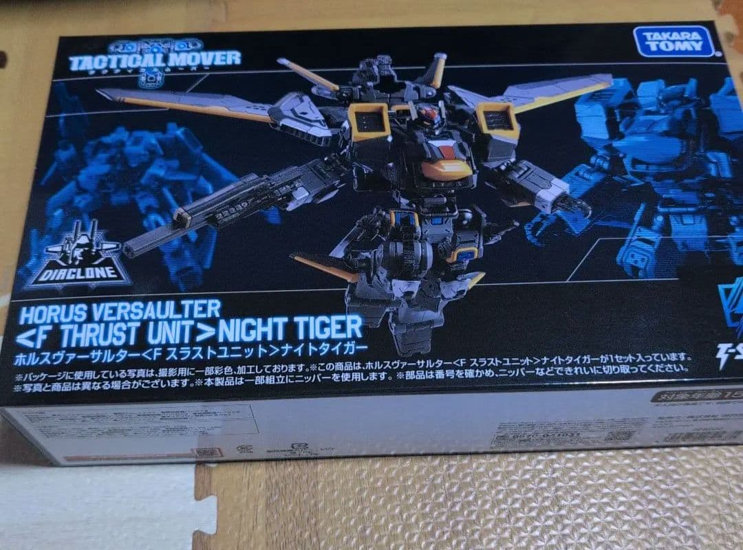 最安値）タカラトミー ダイアクロン ホルスヴァーサルターナイトタイガー