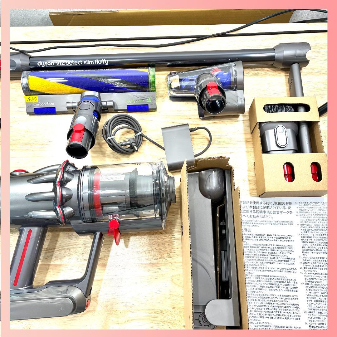 【美品】Dyson V12 Detect Slim 本体