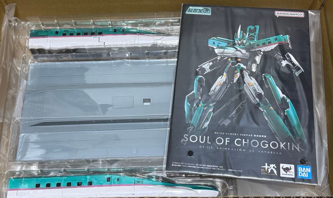 超合金魂 GX-115 新幹線変形ロボ シンカリオン E5はやぶさ