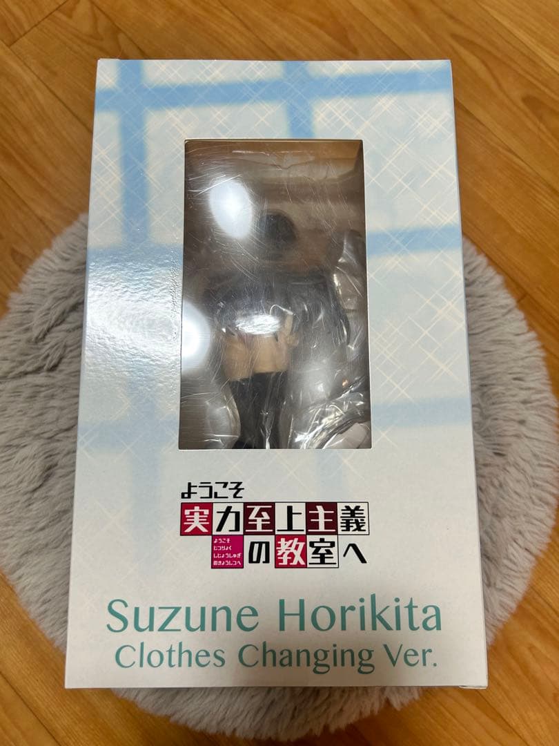 ようこそ実力主義の教室へ　堀北鈴音　お着替えフィギュア