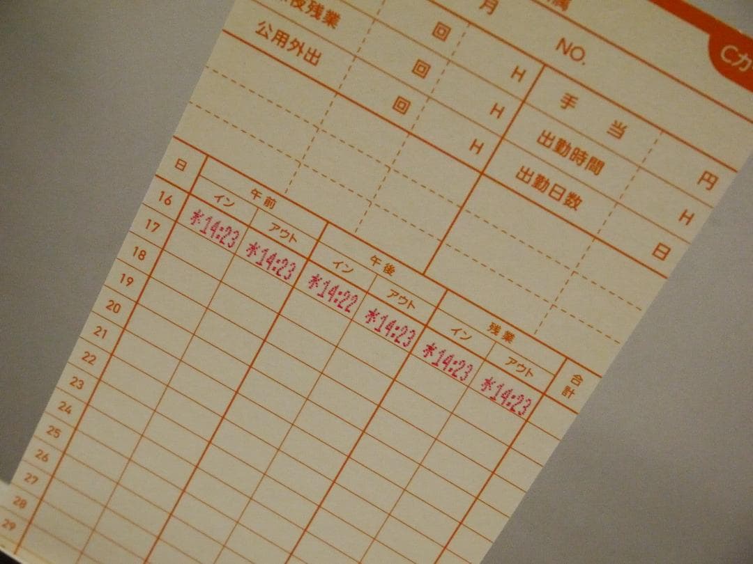 ★TOKAI★タイムレコーダー　TR-001s★