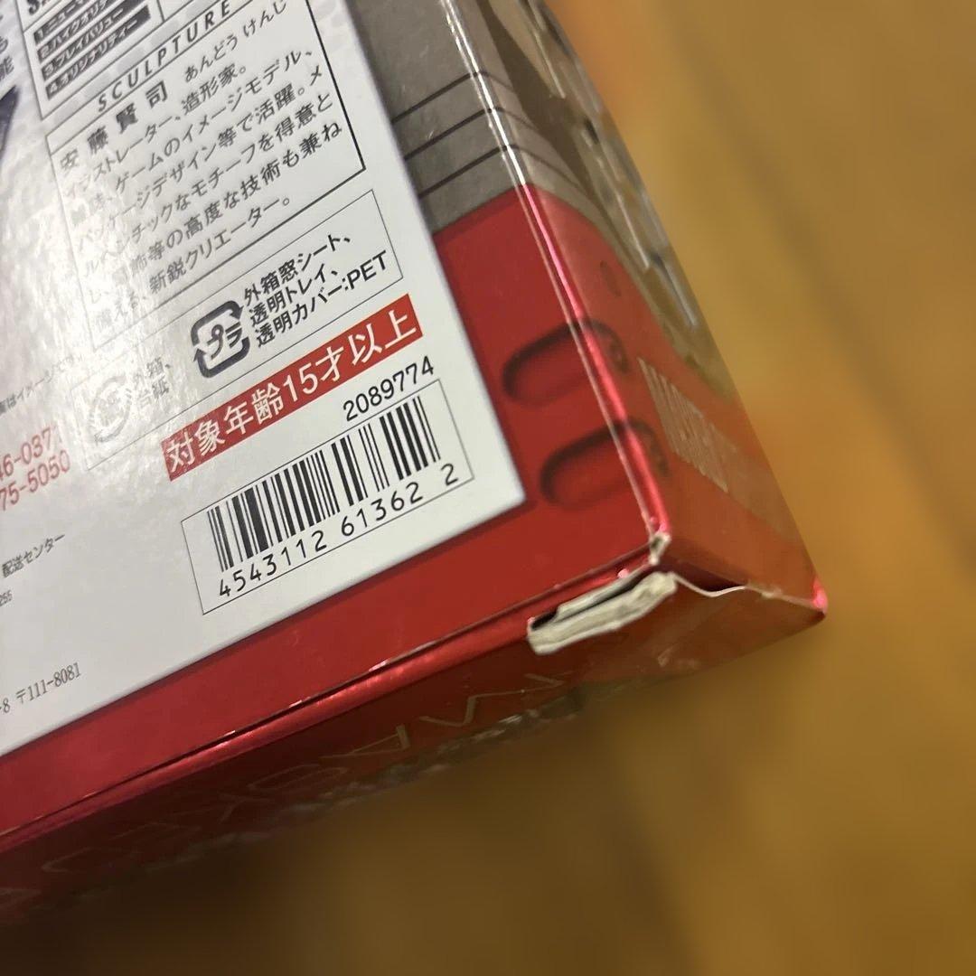 S.I.C. VOL.52 仮面ライダーカブト 仮面ライダーカブト