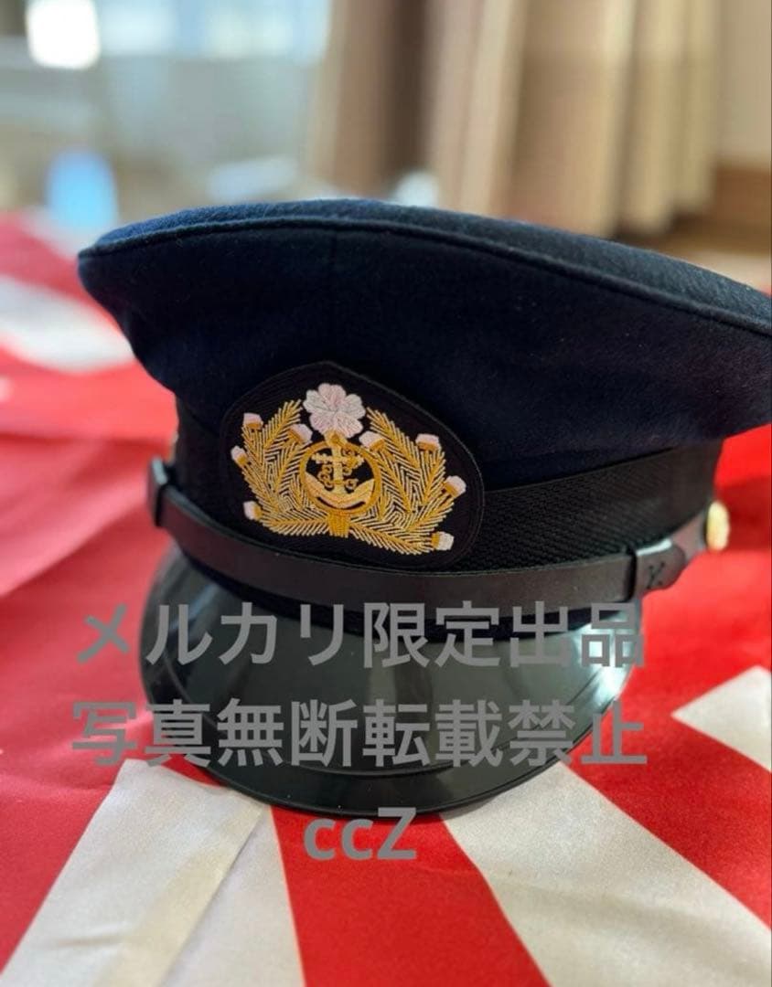 大日本帝国　海軍　士官　制帽　レプリカ