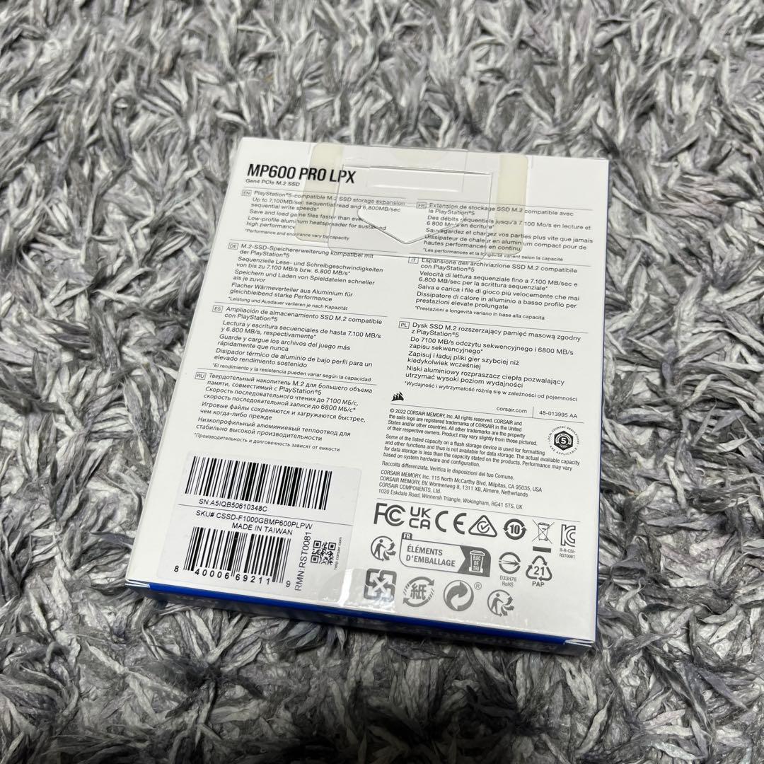 【新品未開封】MP600 PRO LPX 1TB