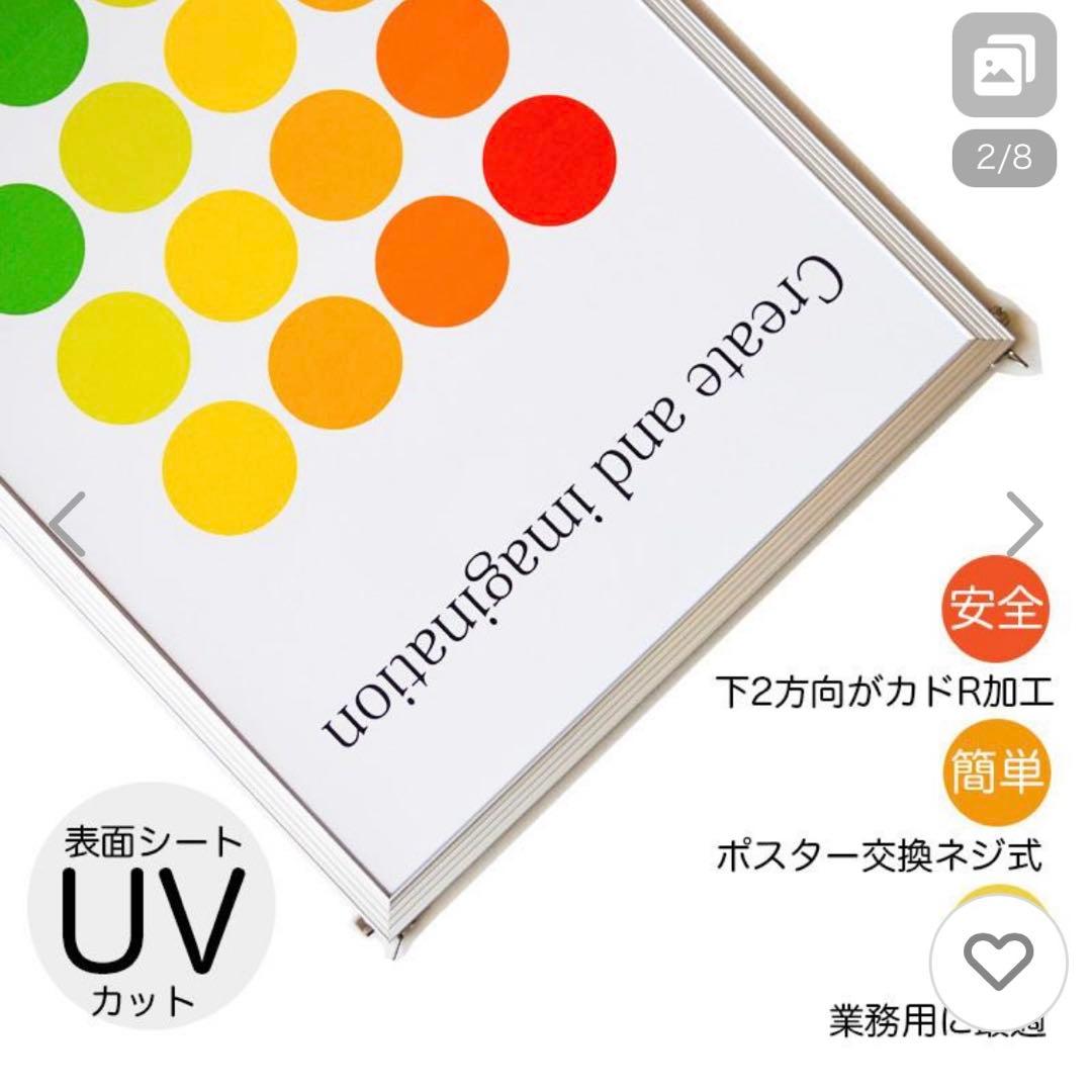 【新品】ポスターフレーム 額縁 B2サイズ 10枚セット