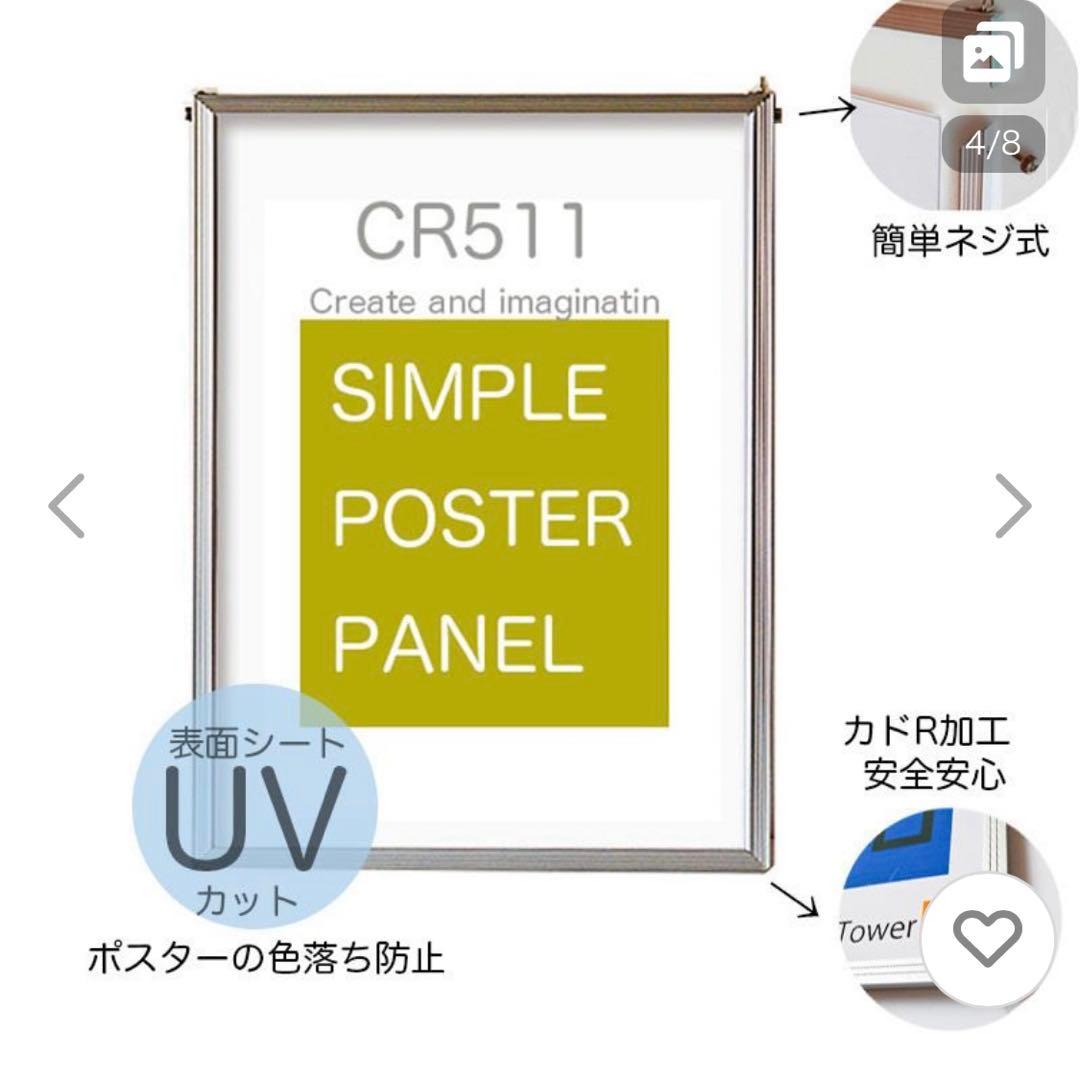 【新品】ポスターフレーム 額縁 B2サイズ 10枚セット