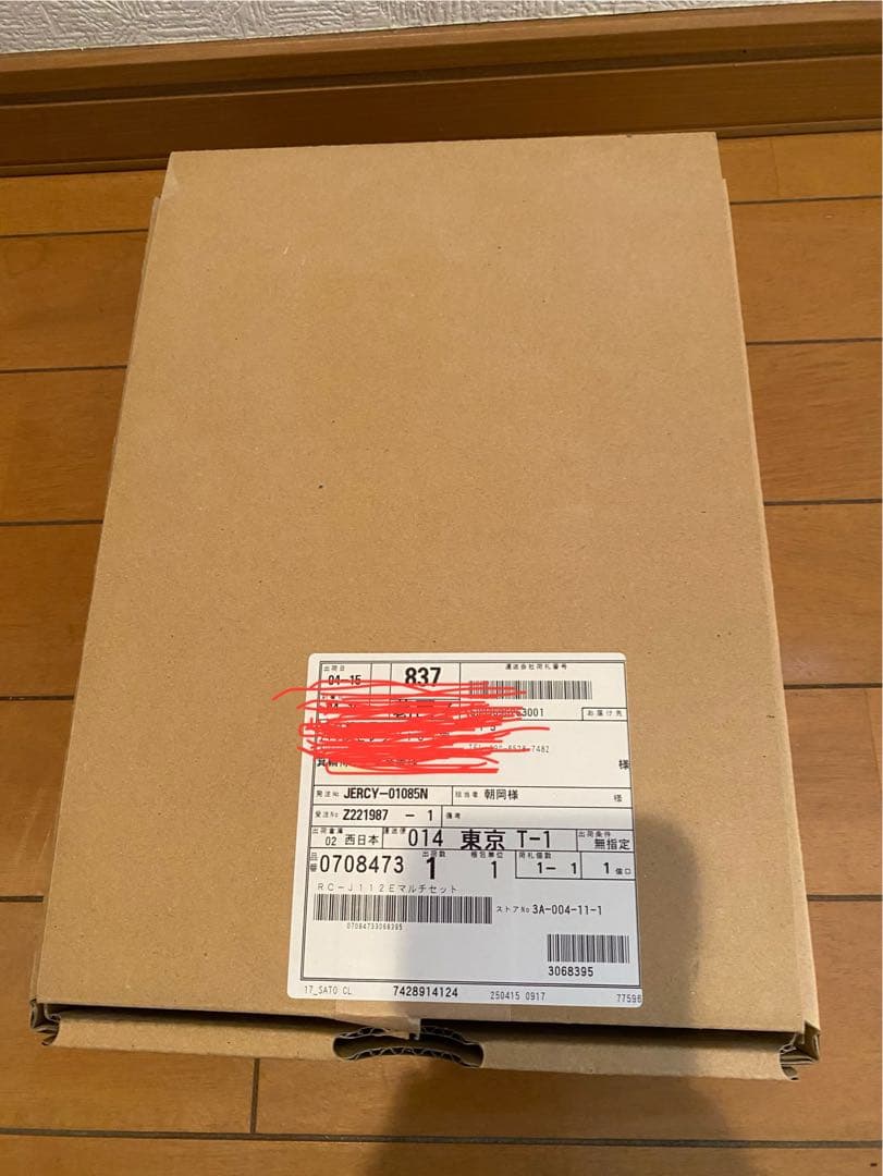 シュー 都市ガスGTH-2454SAW-TB リモコンセット　ノーリツ