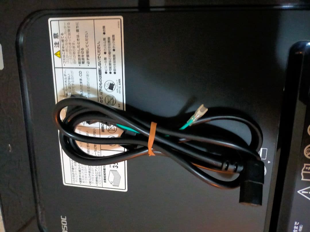 Fellowes ブラックシュレッダー デスクトップ型