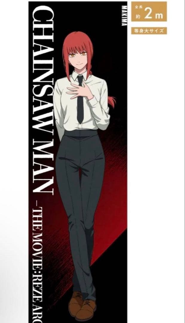 チェンソーマン　レゼ篇　レゼ　マキマ　アクリルスタンド　ベースヤードトーキョー