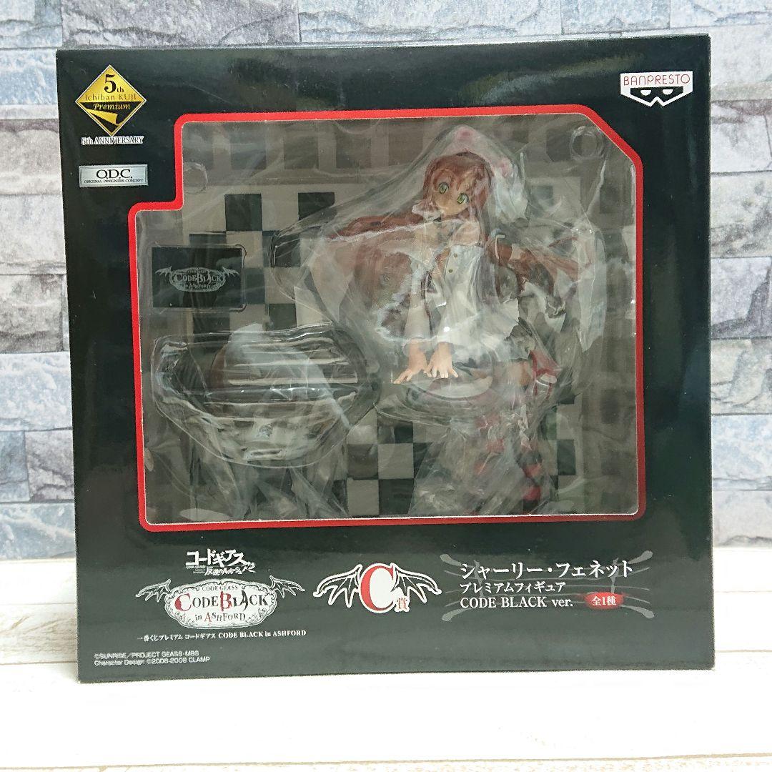 コードギアス　シャーリー CODE BLACK　C.C.　紅月カレン バニー