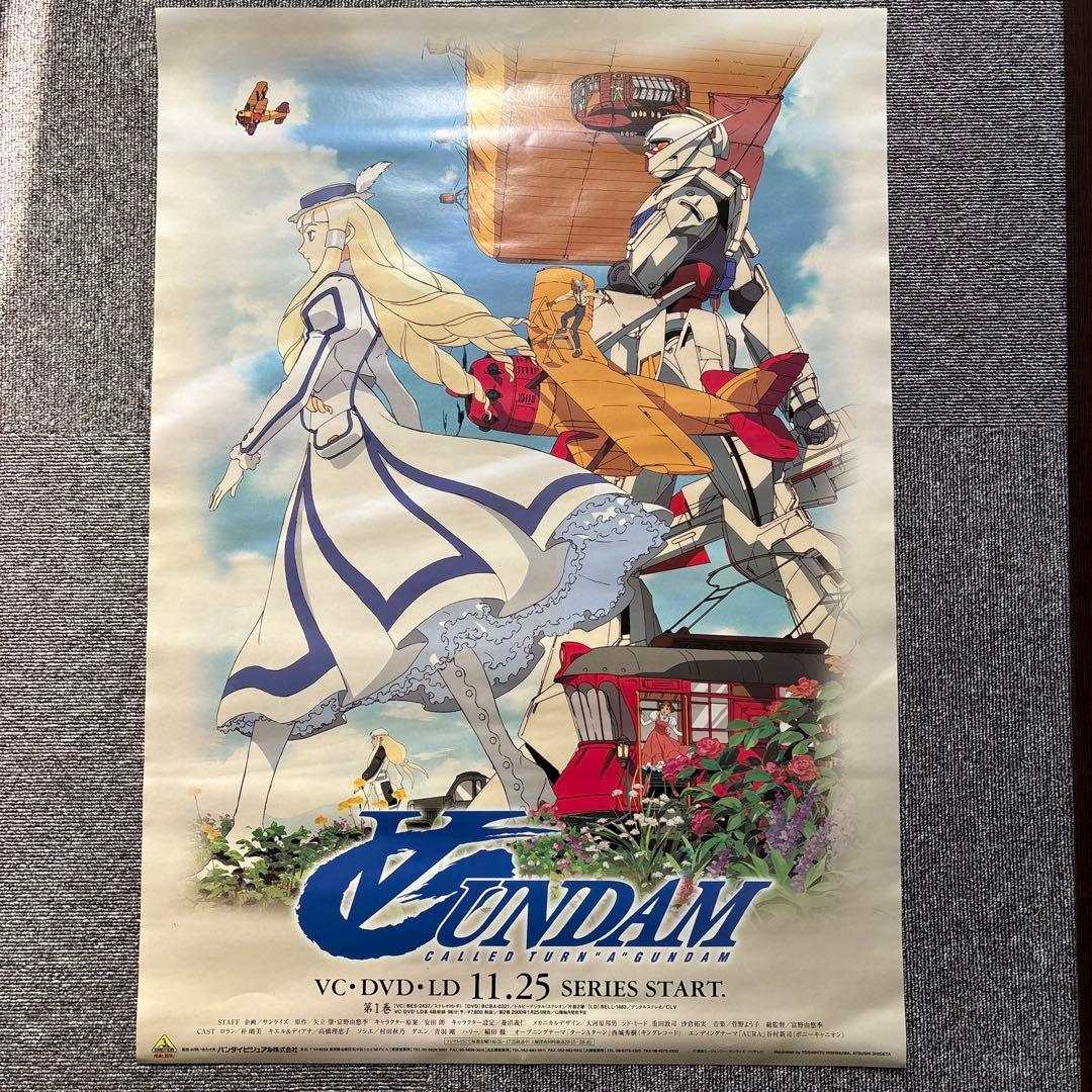 ターンエーガンダム　B2サイズ　両面ポスター 販促用