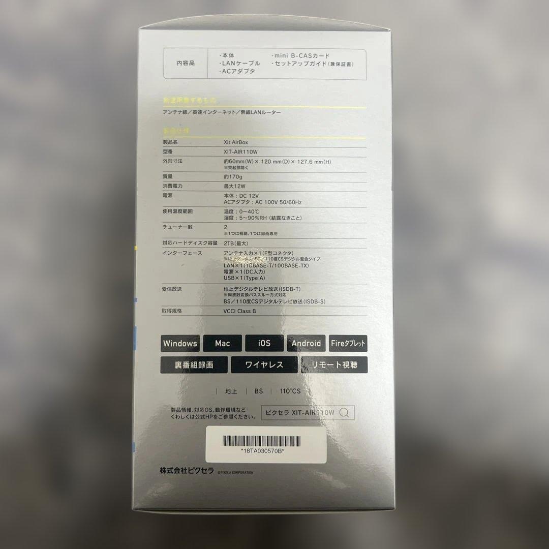 タ*K様 【新品未使用】PIXELA Xit AirBox 無線LAN接続