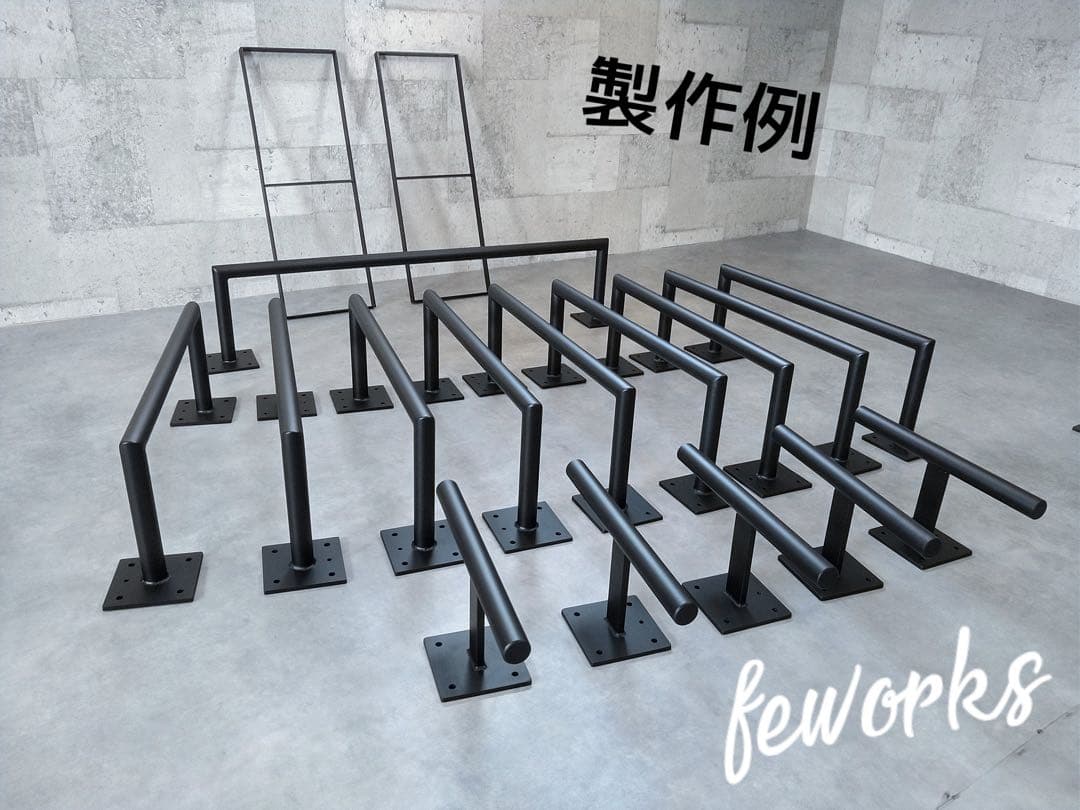 物干し　アイアンバー　うんてい　懸垂バー　雲梯　室内　遊具　大人子供　白黒　鉄棒