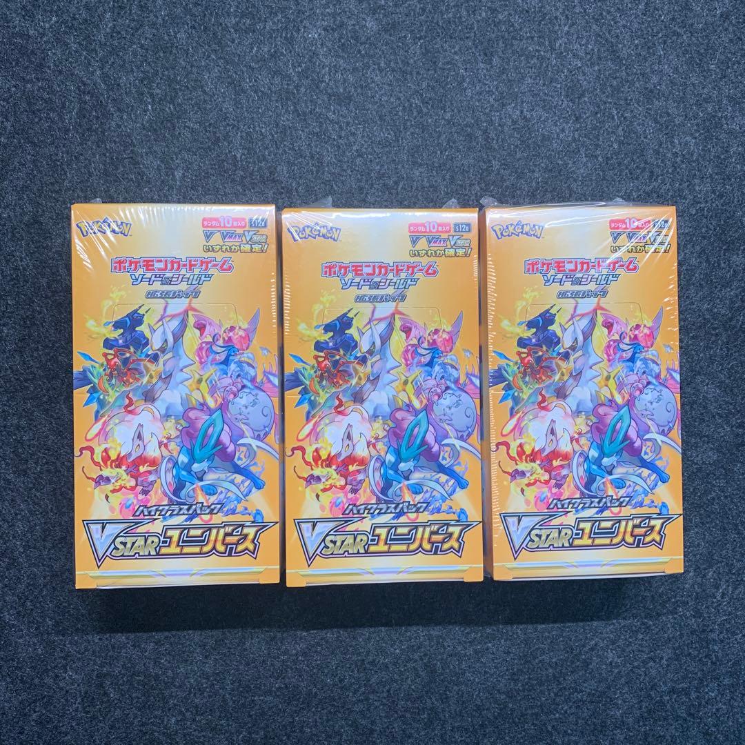 ポケモンカード　VSTARユニバース　シュリンク付き　3BOX