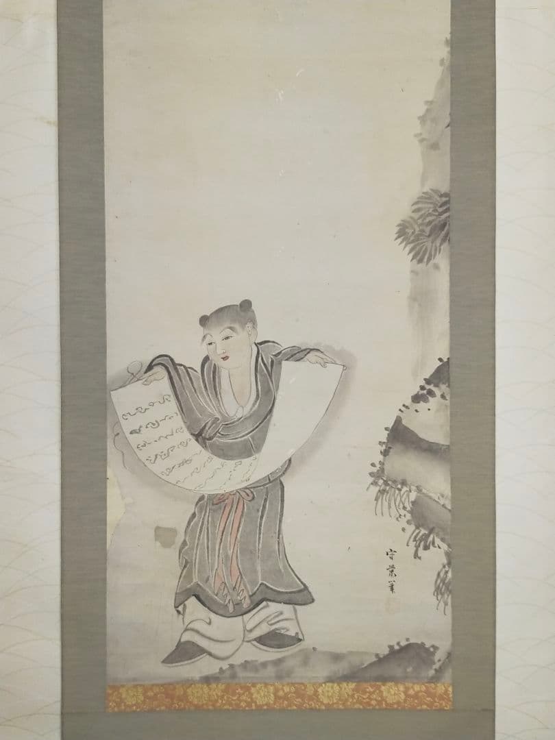 ♥掛軸　久隅守景　唐子　中国　人物　桐箱付き　掛け軸　骨董品