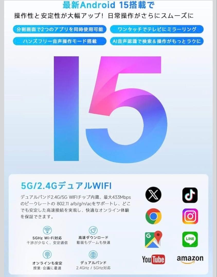 PHILIPS Android15 タブレット 10インチ 8コアCPU