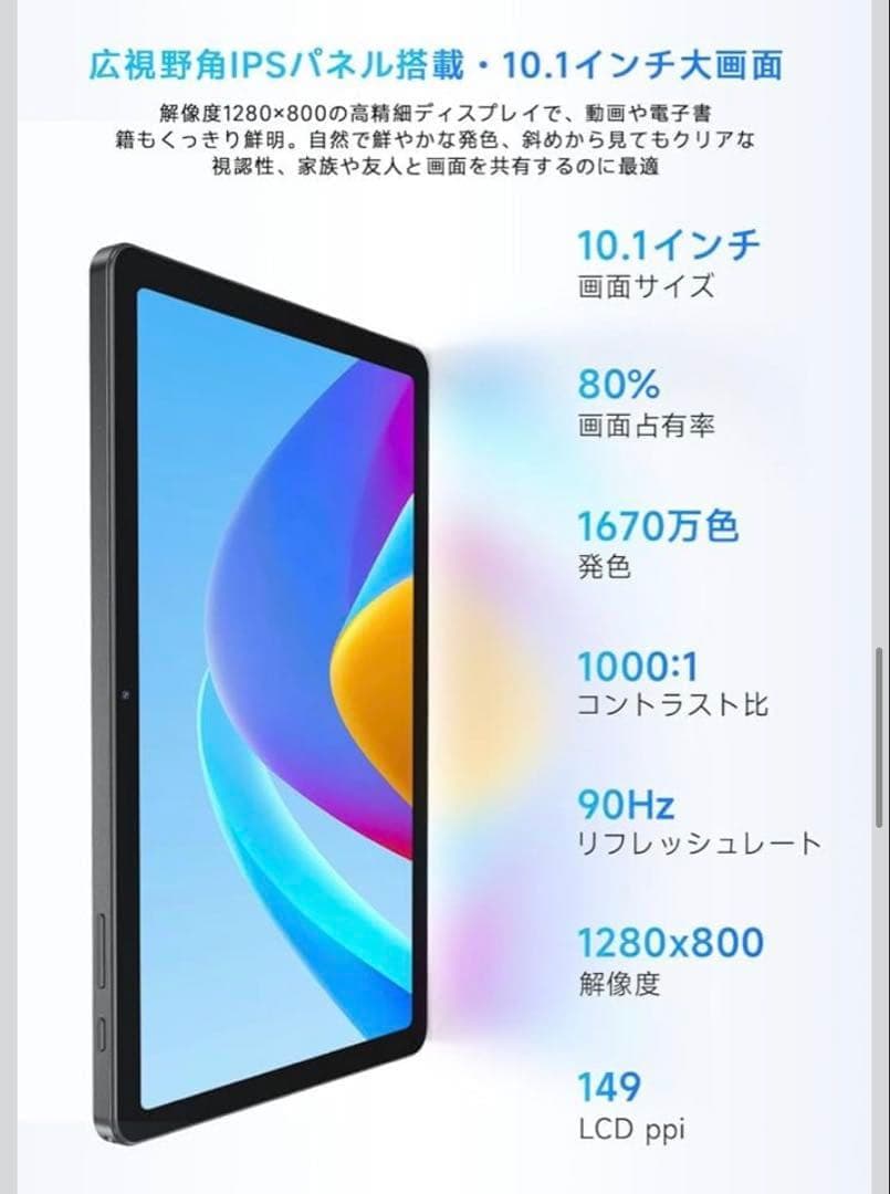 PHILIPS Android15 タブレット 10インチ 8コアCPU