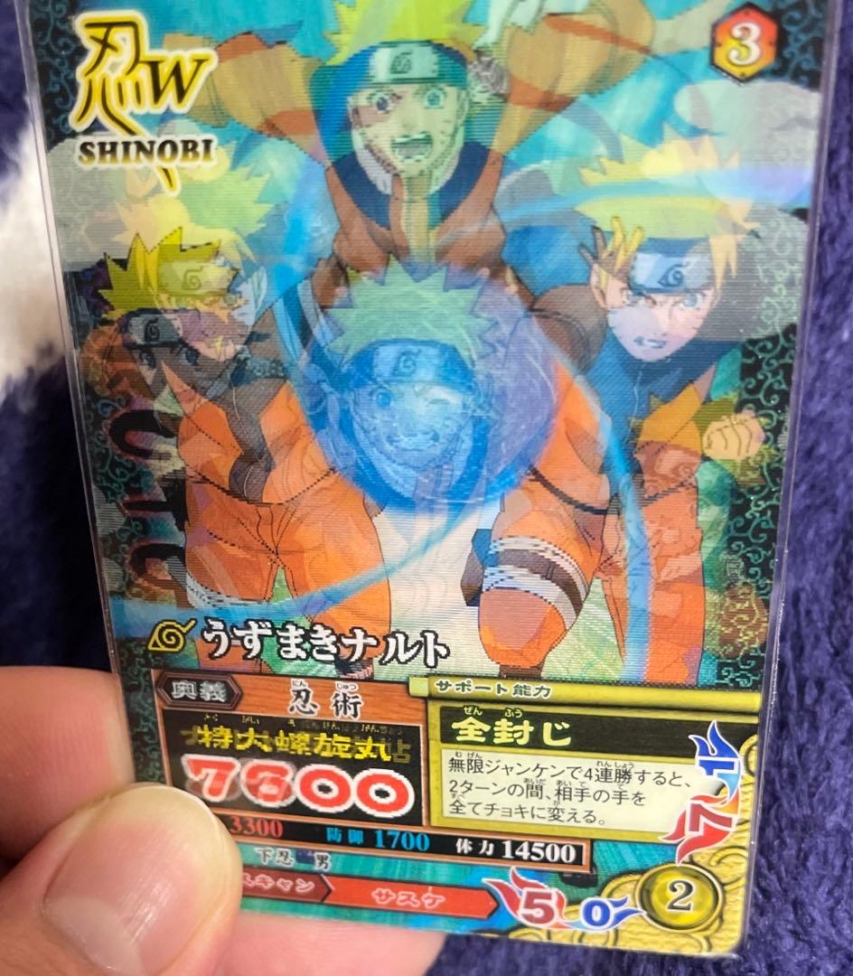ナルトカード