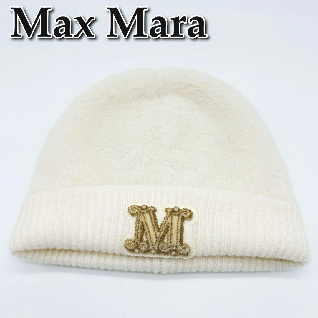 専用☆MaxMara マックスマーラ テディベアキャップ Mロゴ☆A95