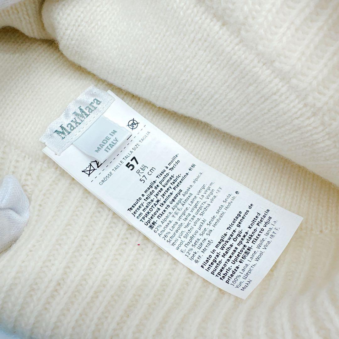 専用☆MaxMara マックスマーラ テディベアキャップ Mロゴ☆A95