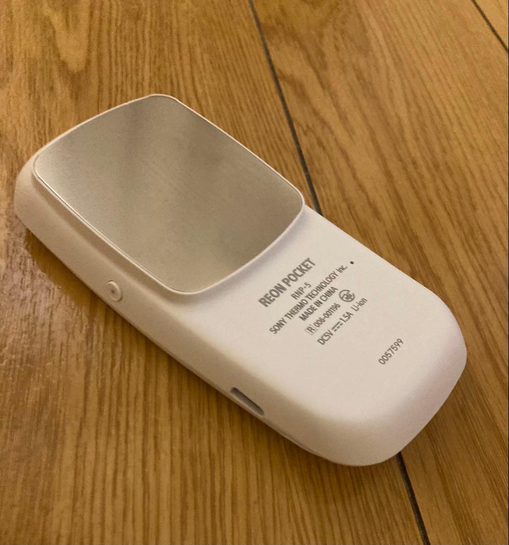 【美品】SONY REON POCKET 5 本体と付属品