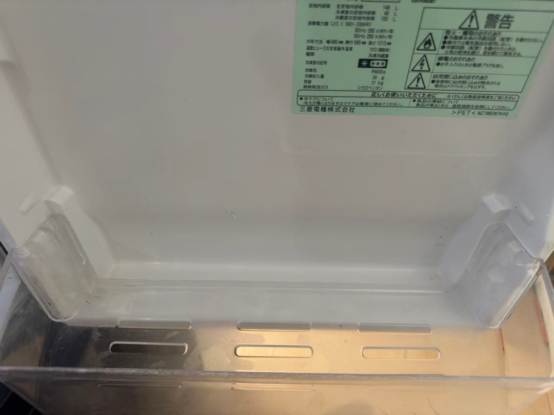 三菱 冷蔵庫 146L【MR-P15A-B】　ブラック　★送料無料