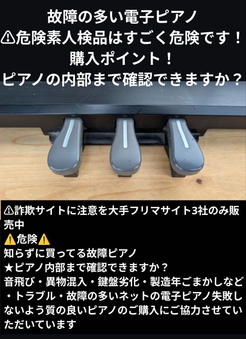 送料込み CASIO 電子ピアノ PX-700 2006年製 スリムで超美品