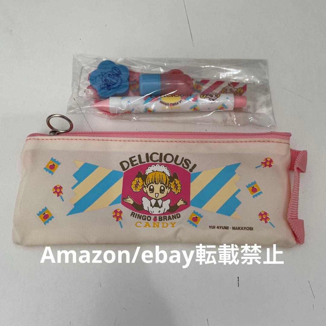 デリシャス！ あゆみゆい なかよし 応募者全員プレゼント ペンケース