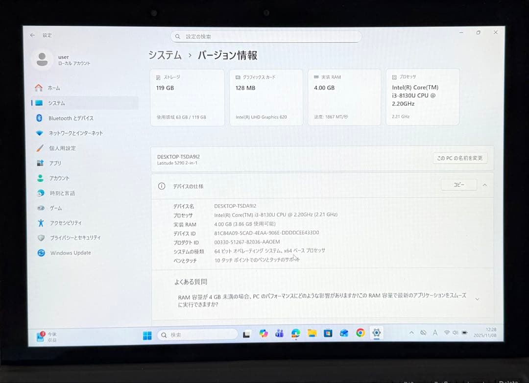 Office2021&Win11付 BT良 タブレットPC！Latitude12