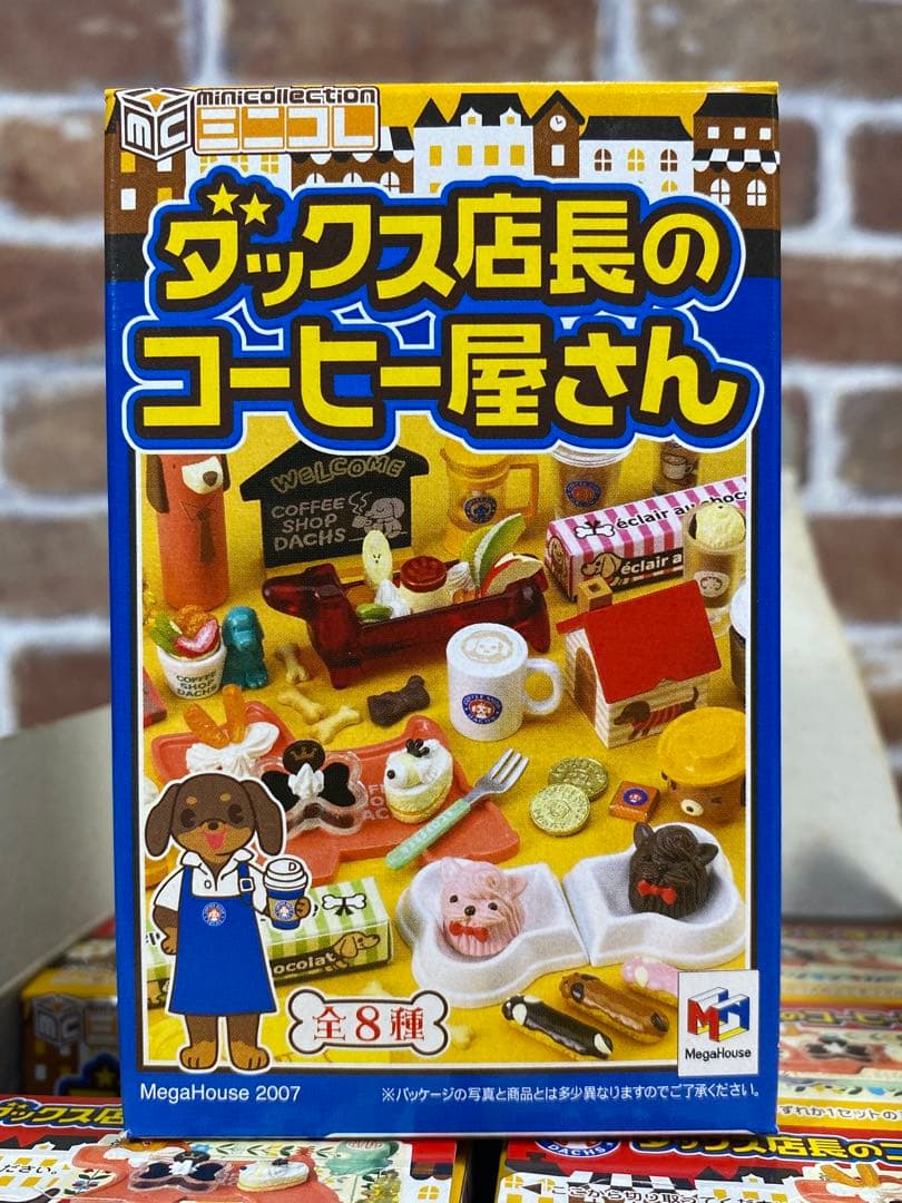 未開封 メガハウス 「ダックス店長のコーヒー屋さん」8個入り 彩色ミニチュア