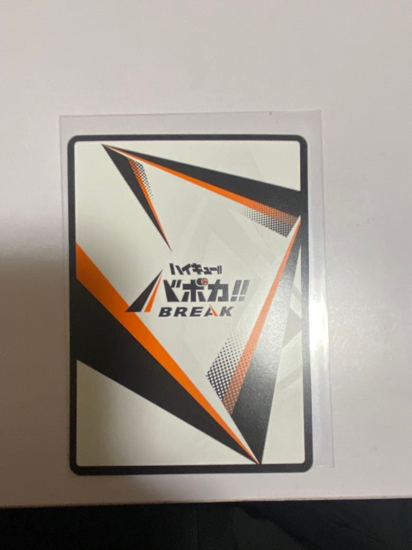 ハイキュー!! バボカ!! BREAK 日向翔陽 極シリアル サイン入り