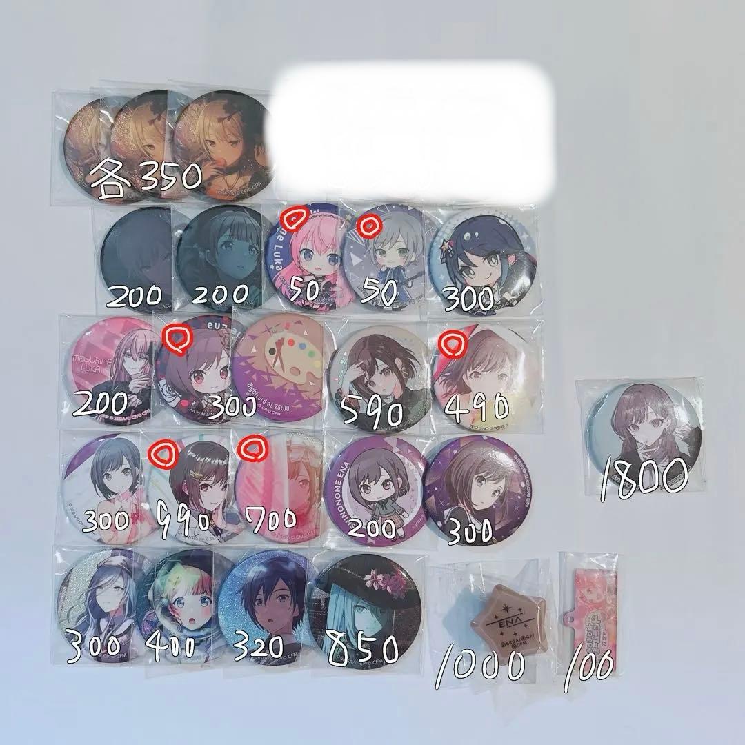 プロセカ まとめ売り