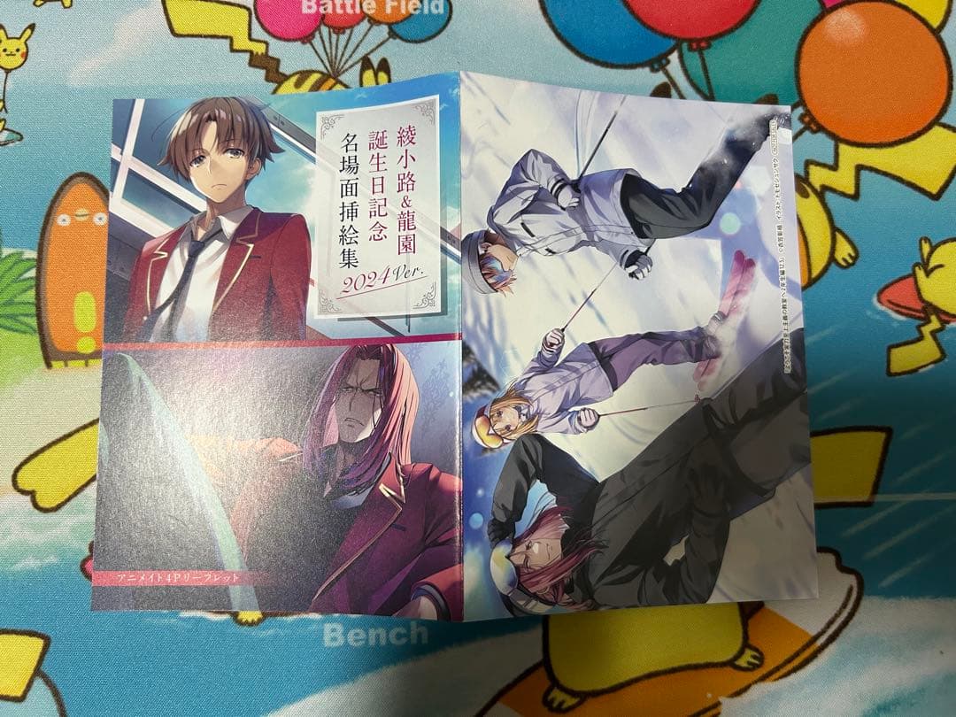 ようこそ実力至上主義の教室へ 1年生&2年生編 全巻合計29巻セット