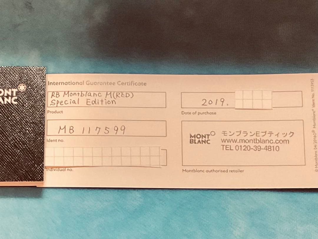 Montblanc M (Red) Special Edition」2018